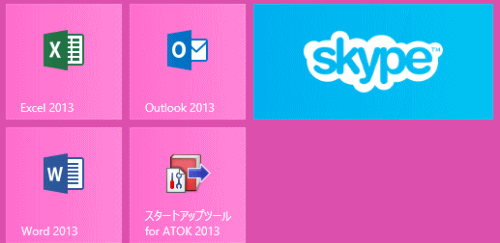 SkypeAv