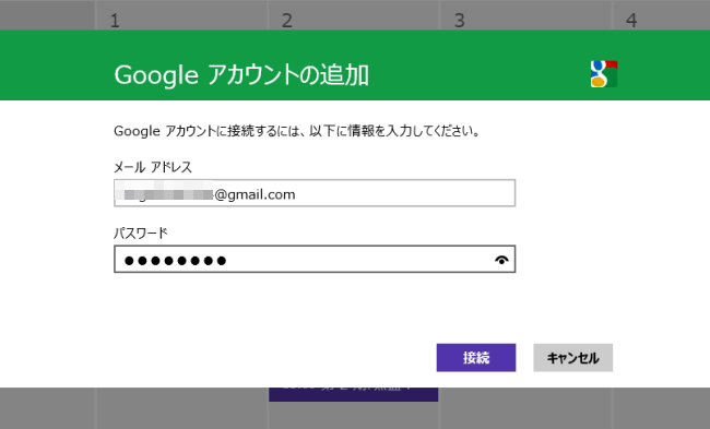 Gmail