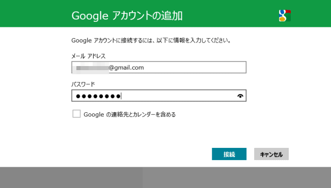 Gmail