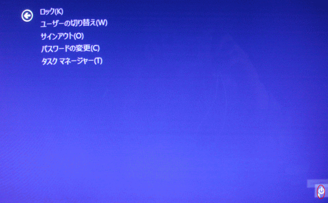 Windows 8̃Vbg_E@