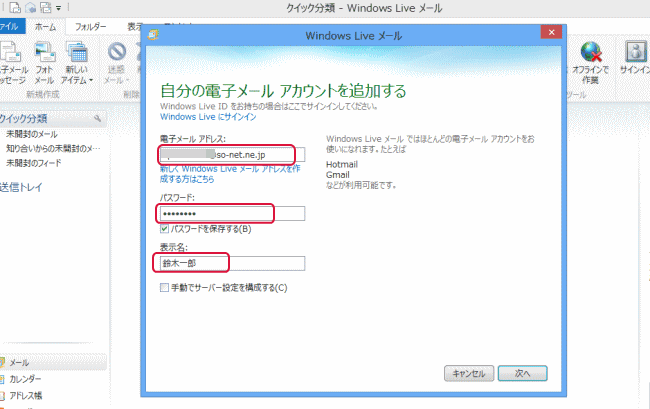 Windows Live [