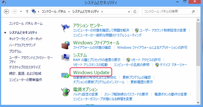 Windows Update