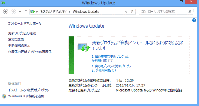 Windows Update