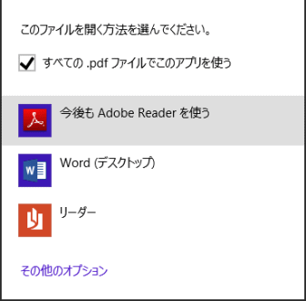 Adobe Reader