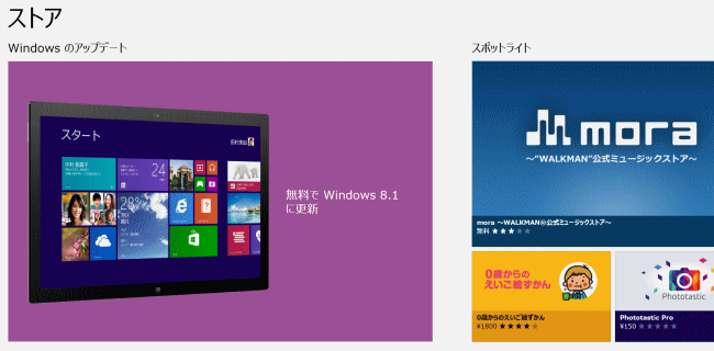 Windows8.1ɍXV