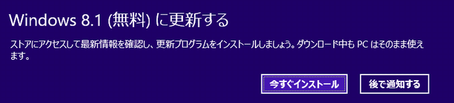 Windows 8.1ijɍXV